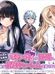 漫画《一拳超人》海报