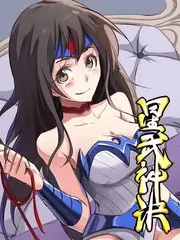综艺《今晚80后脱口秀》海报