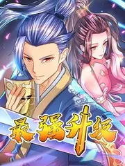 综艺《欢乐喜剧人》海报